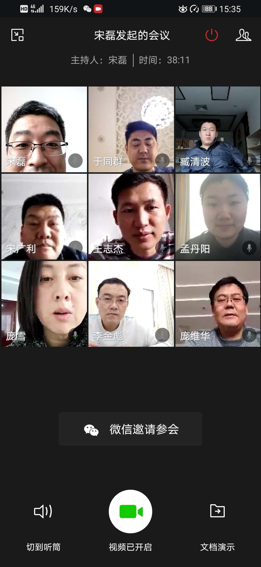 微信图片_20200219095421
