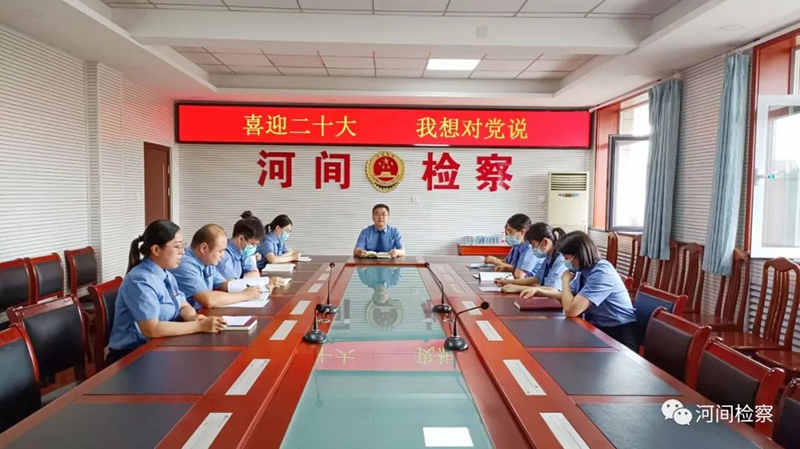 河间市_副本