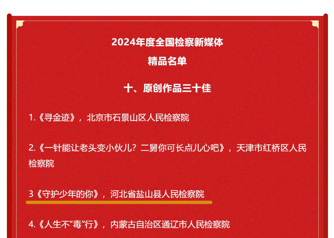 360截图20241217114227371.jpg