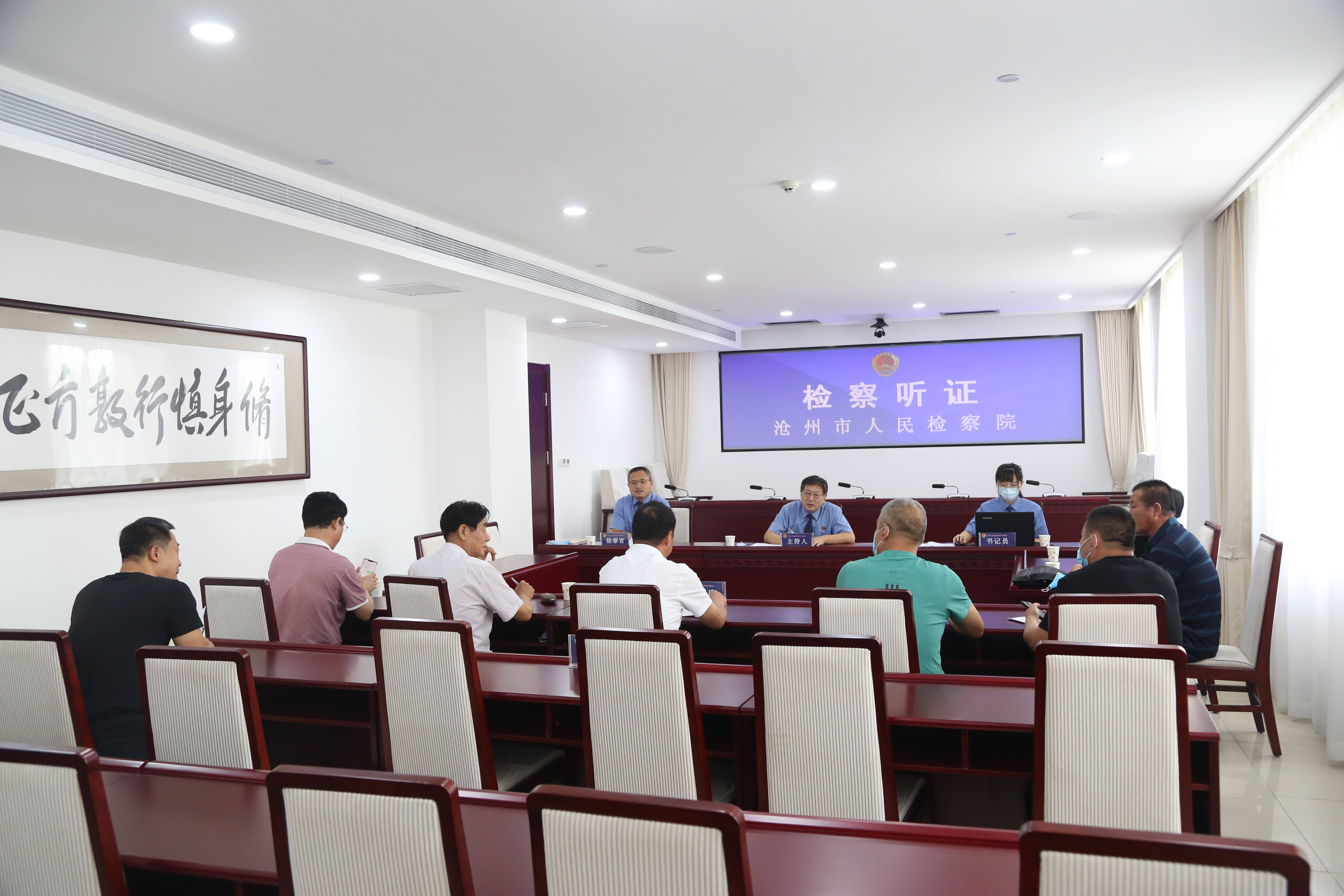 沧州市院举行国家司法救助案件公开听证会