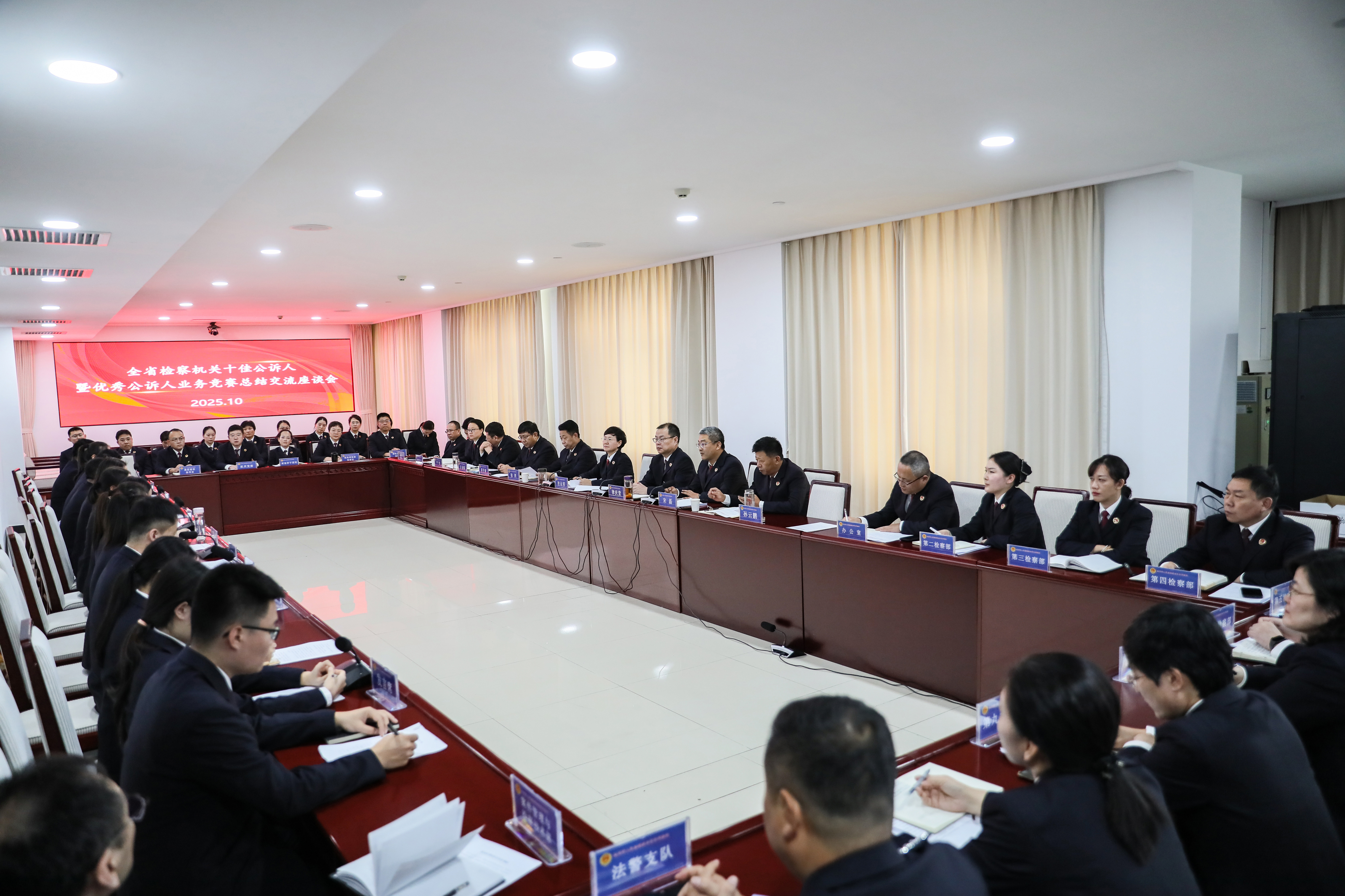 �����м��Ժ�ٿ�ȫʡ������ʮ�ѹ����������㹫����ҵ�����ܽύ����̸��