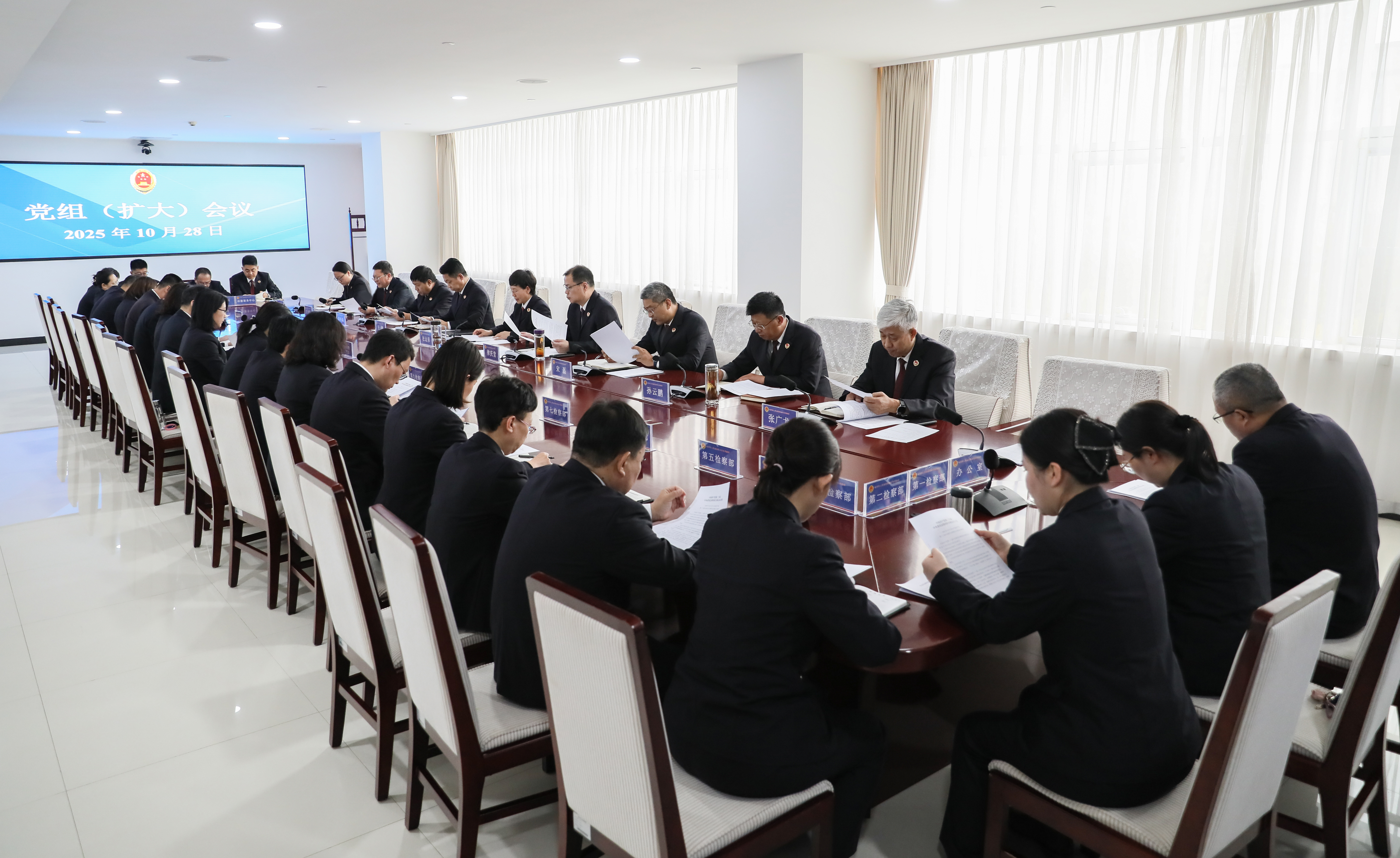 �м��Ժ�ٿ����飨���󣩻ᴫ��ѧϰ���Ķ�ʮ������ȫ�ᾫ��